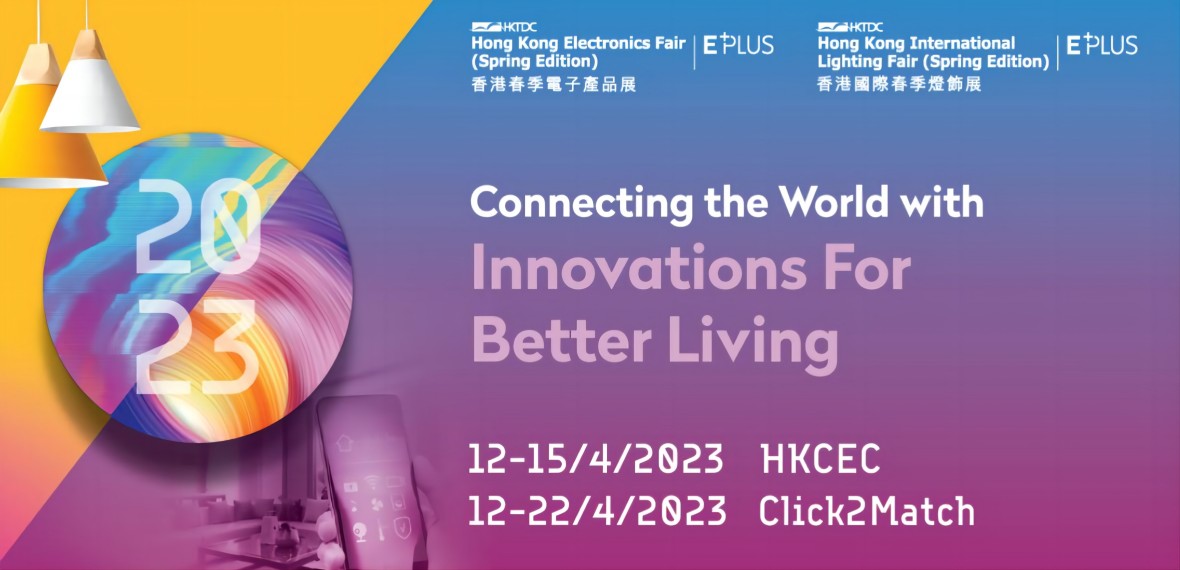 Le salon de l'électronique de Hong Kong 2023 (printemps) 